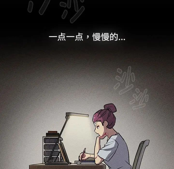 分组换换爱第119話