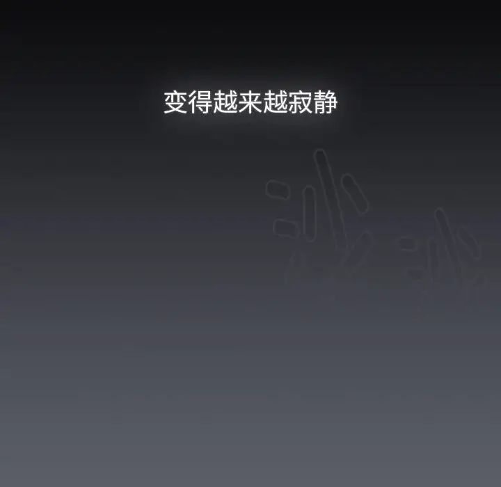 分组换换爱第119話