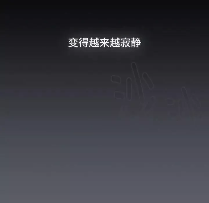 分组换换爱-第119話 - 图片 79