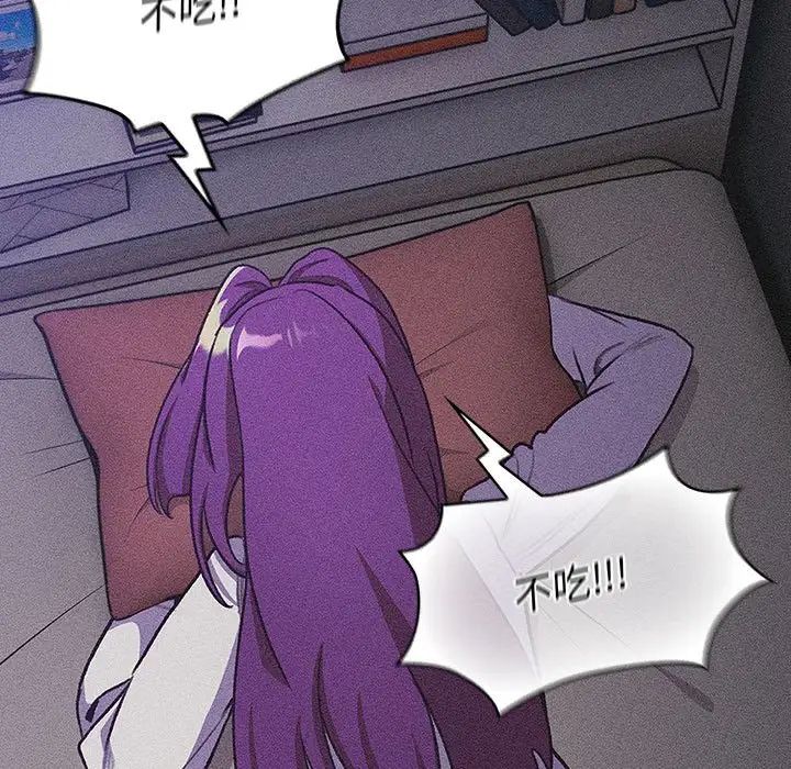 分组换换爱第119話