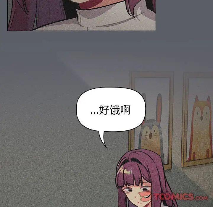 分组换换爱第119話