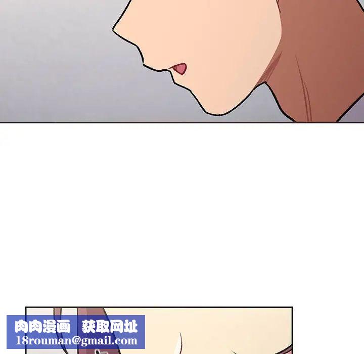 分组换换爱第119話