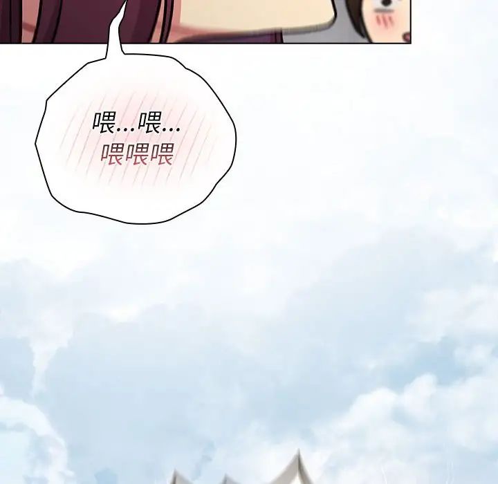 分组换换爱第119話