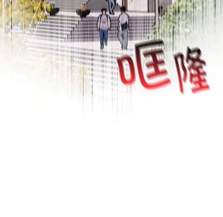 分组换换爱第119話