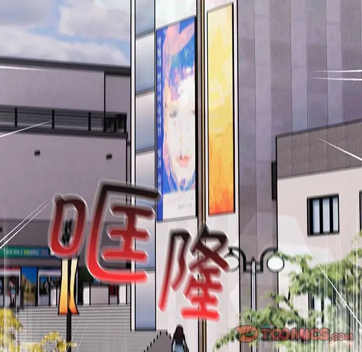 分组换换爱第119話