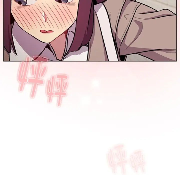 分组换换爱第119話