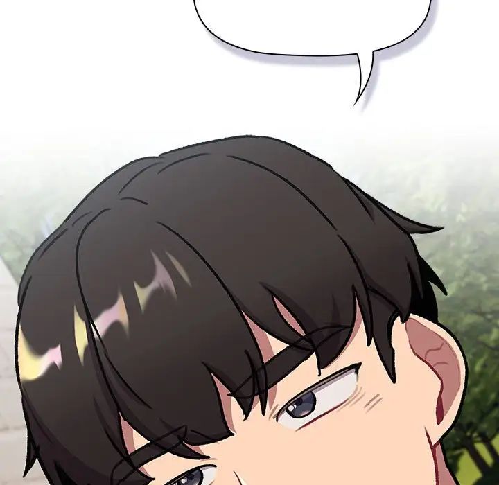 分组换换爱第119話