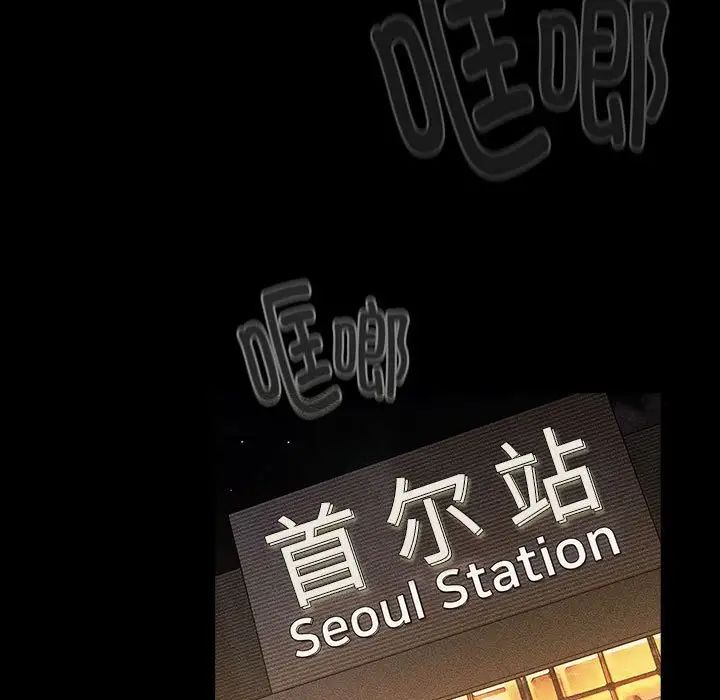 分组换换爱第119話