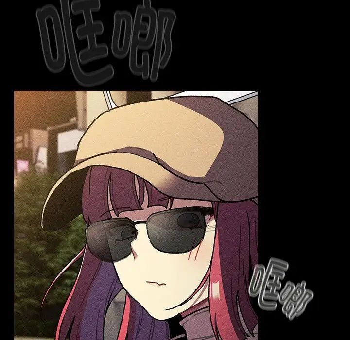 分组换换爱第119話