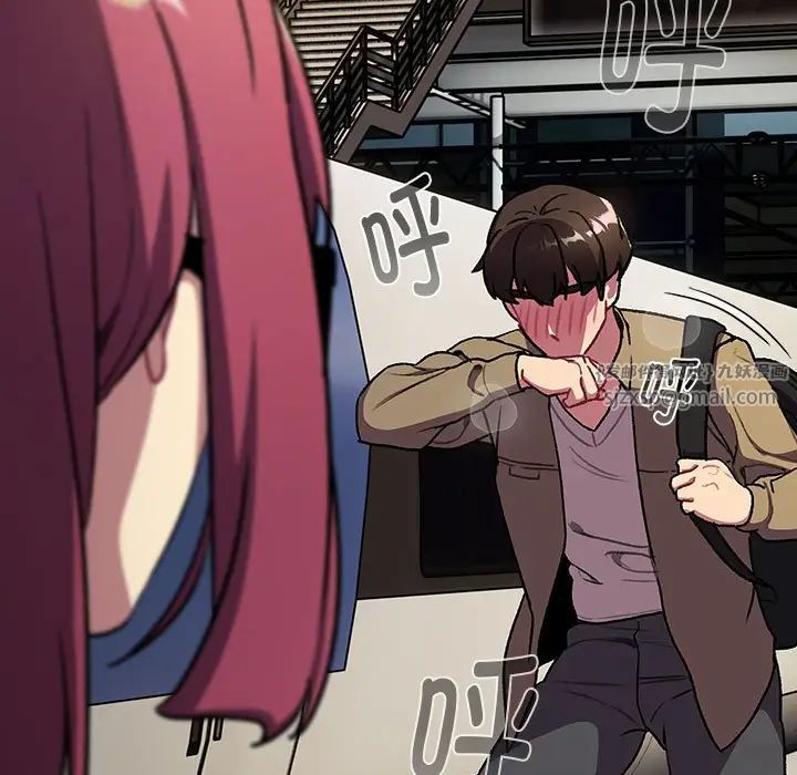 分组换换爱第119話