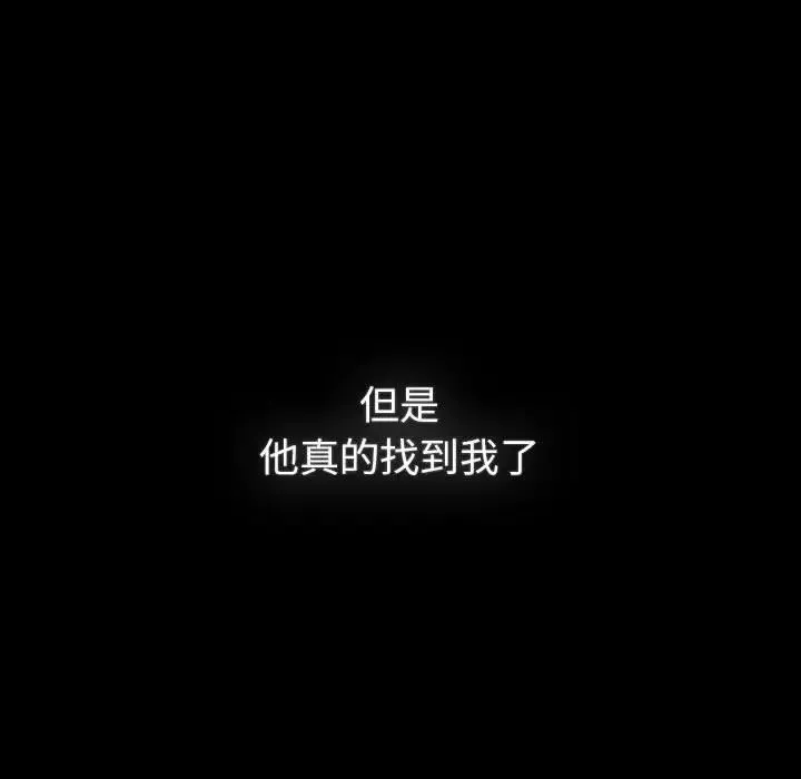 分组换换爱-第119話 - 图片 167
