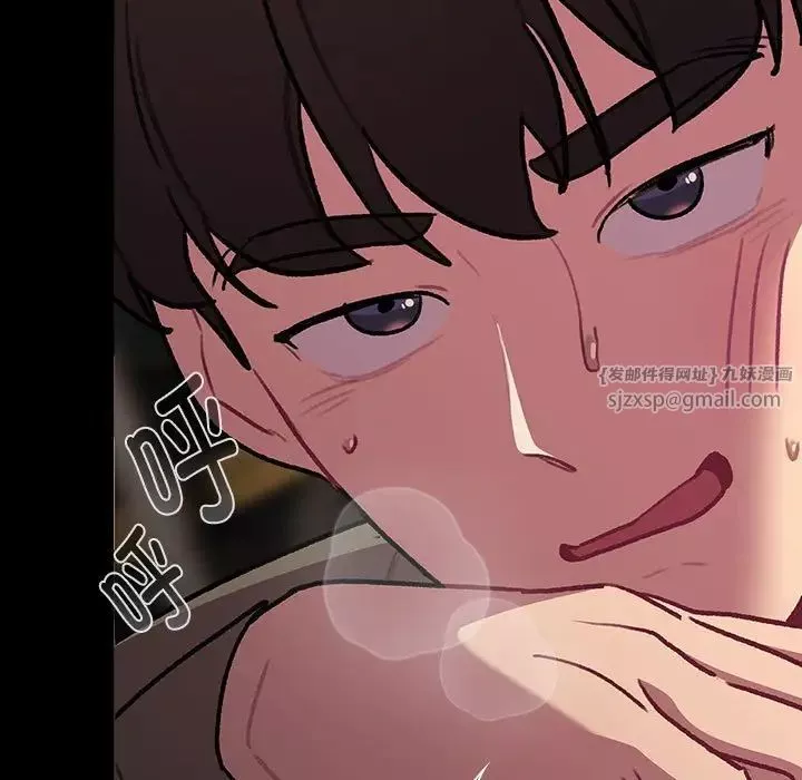 分组换换爱-第119話 - 图片 169