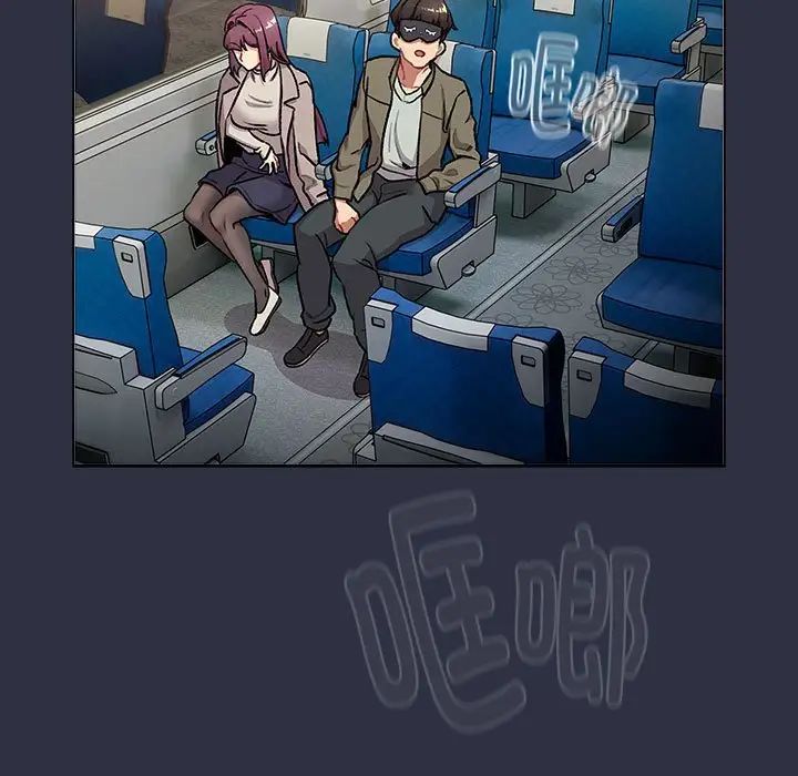 分组换换爱第119話