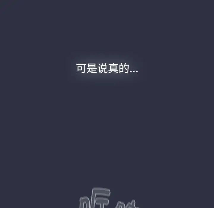 分组换换爱第119話