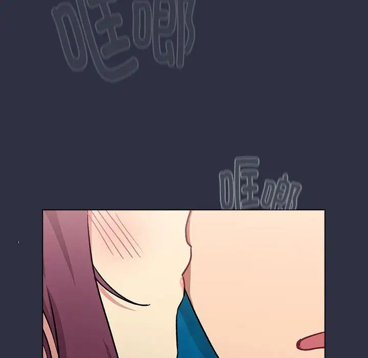 分组换换爱第119話