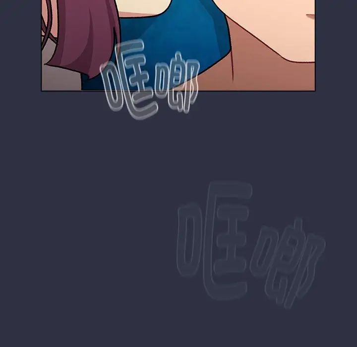 分组换换爱第119話