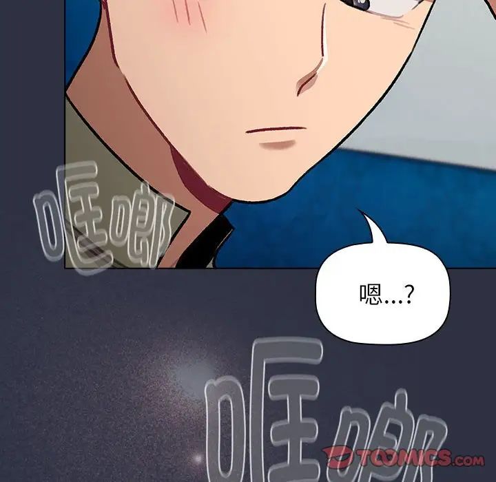 分组换换爱第119話