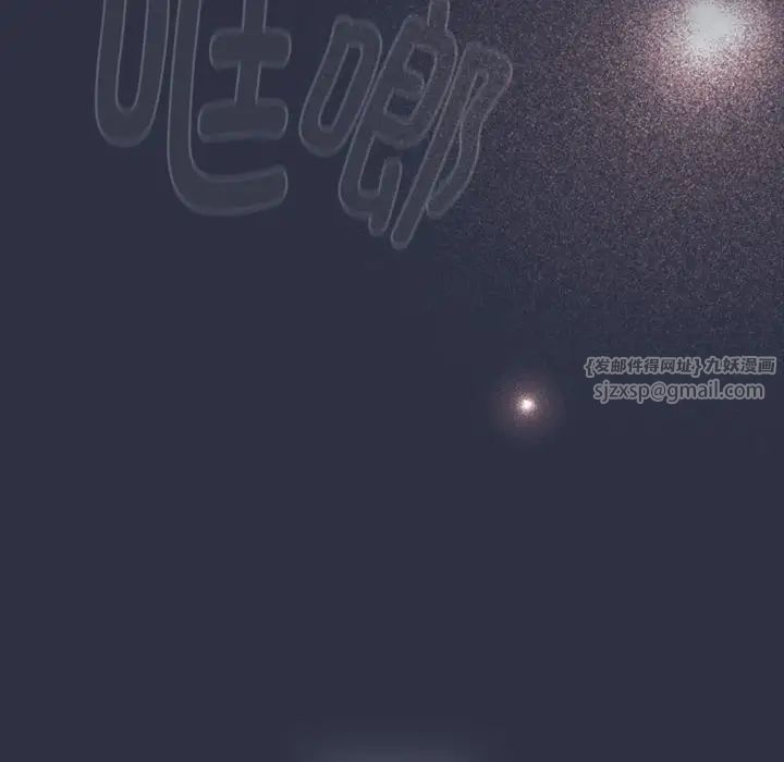 分组换换爱第119話