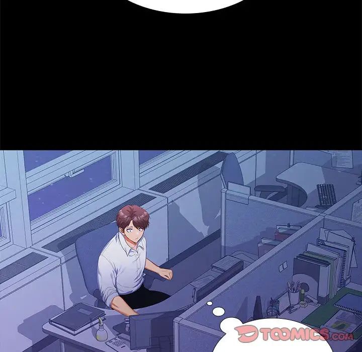 在公司偷偷爱第13話