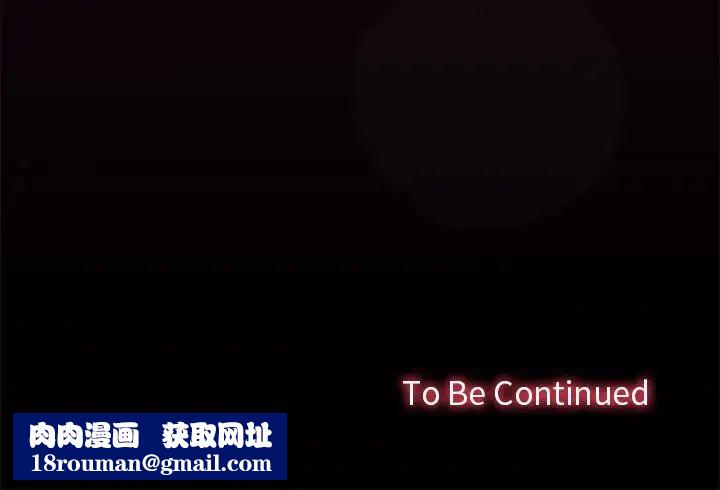 在公司偷偷爱第13話