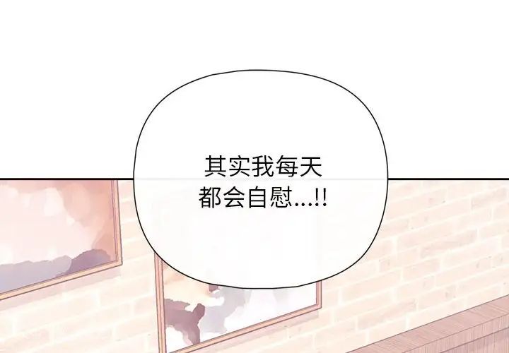 这公司归我了第12話