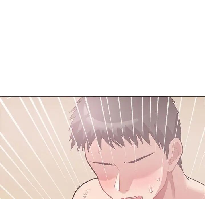 这公司归我了第12話