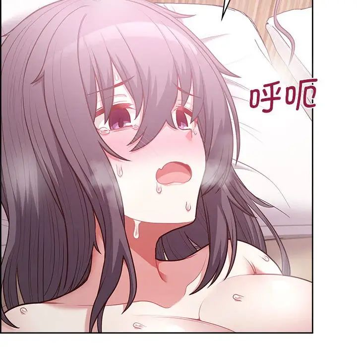 这公司归我了第12話