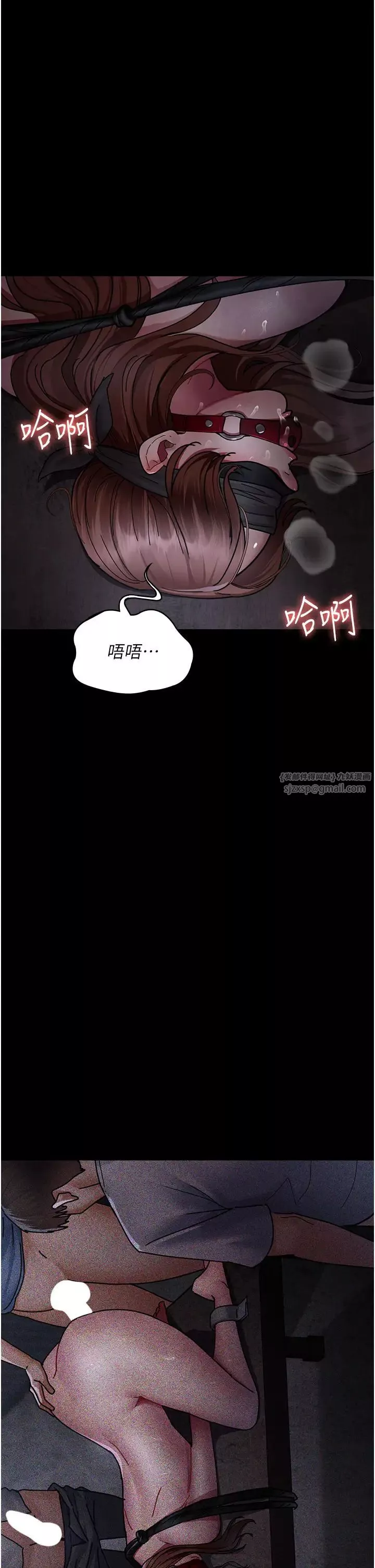 夜間診療室第67話-吞噬身心的致命快感