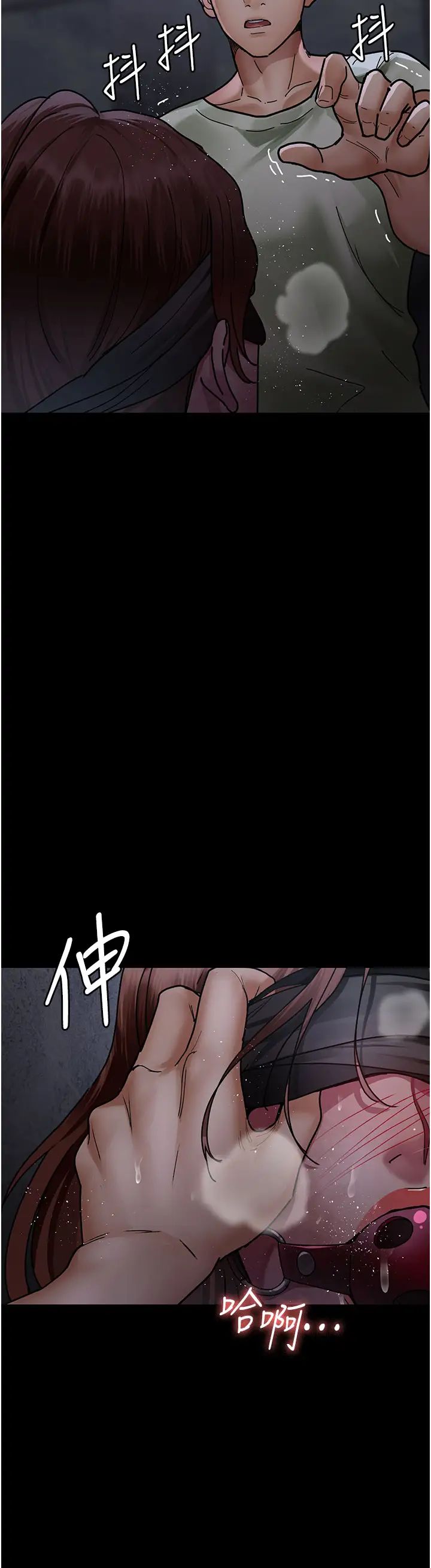 夜间诊疗室第67話-吞噬身心的致命快感