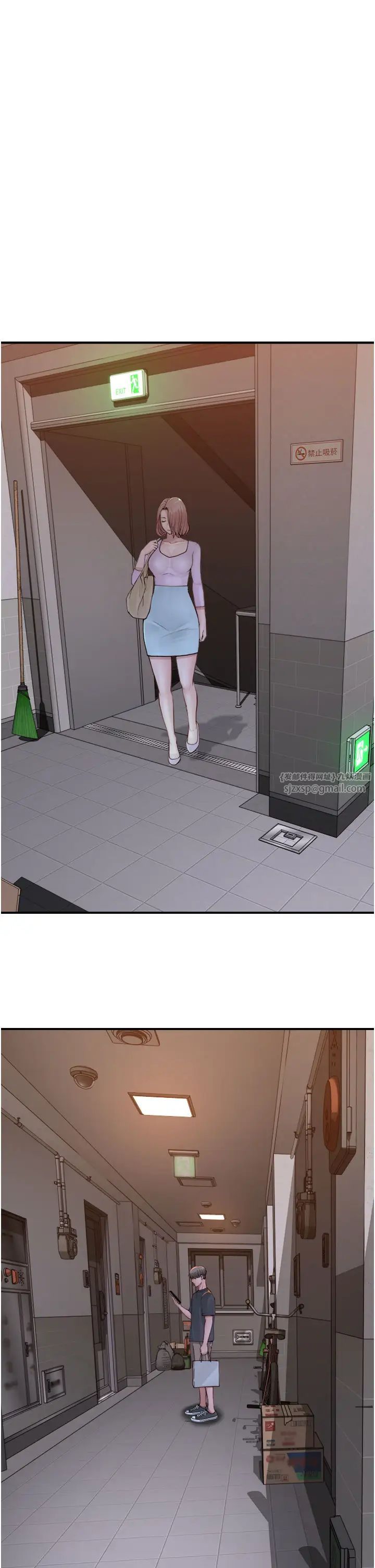 继母的香味第61話-阿姨的「特別療法」