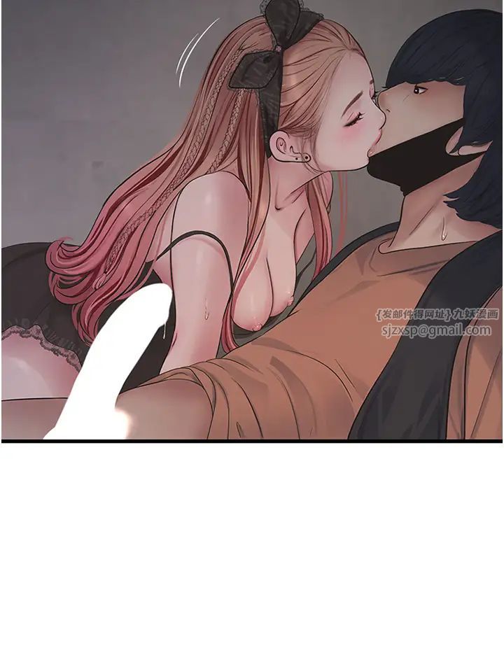 水电工日誌第53話-初嚐肉棒的滋味