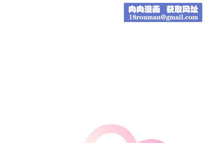 难以克制的欲望第32話