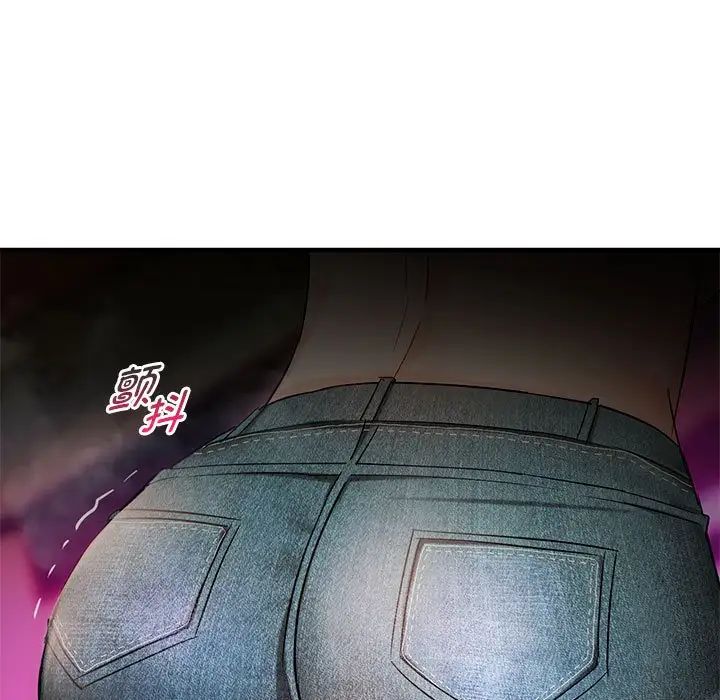 难以克制的欲望第32話