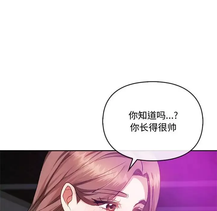难以克制的欲望-第32話 - 图片 29