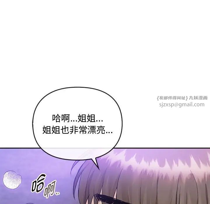 难以克制的欲望第32話