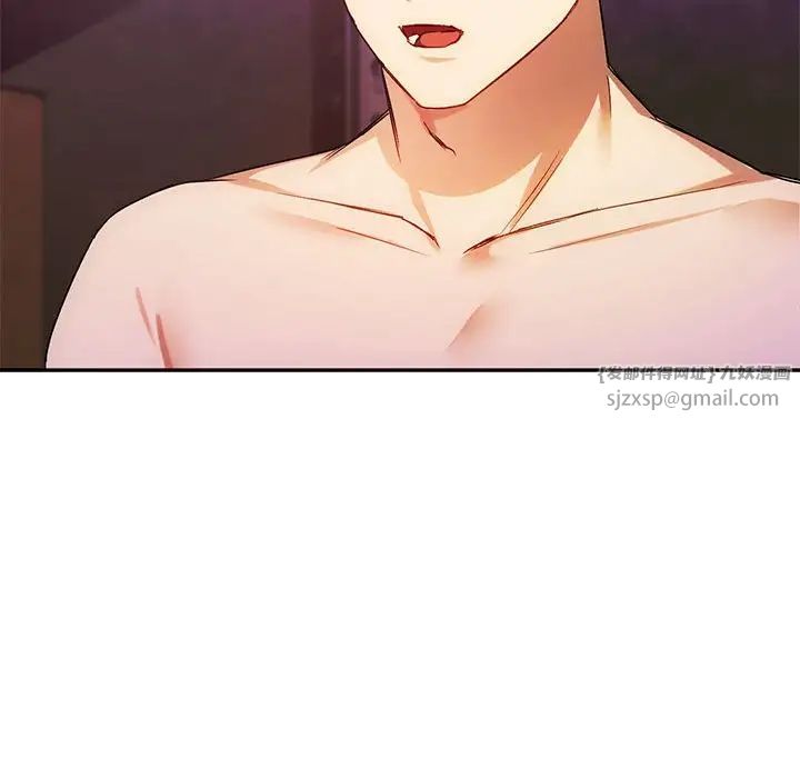 难以克制的欲望第32話