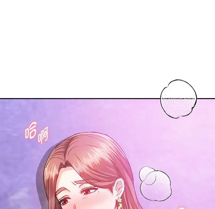 难以克制的欲望第32話