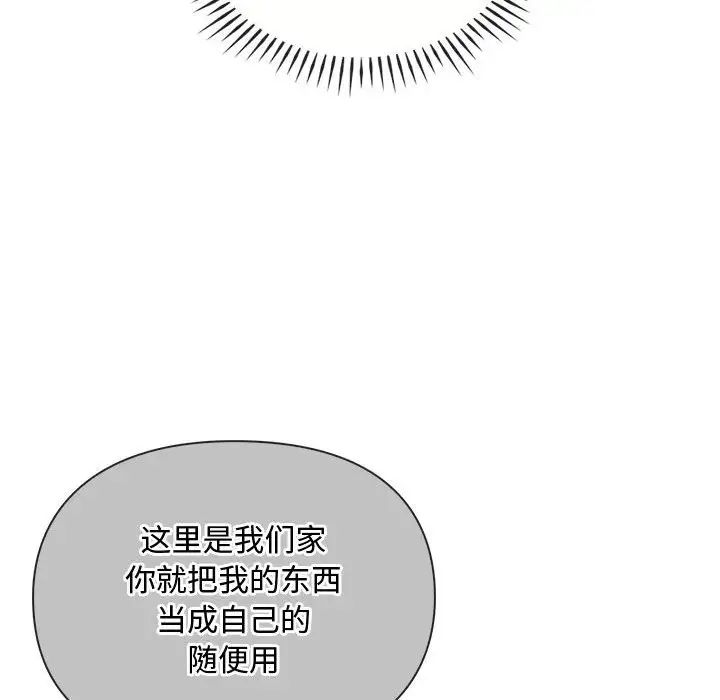 难以克制的欲望第32話