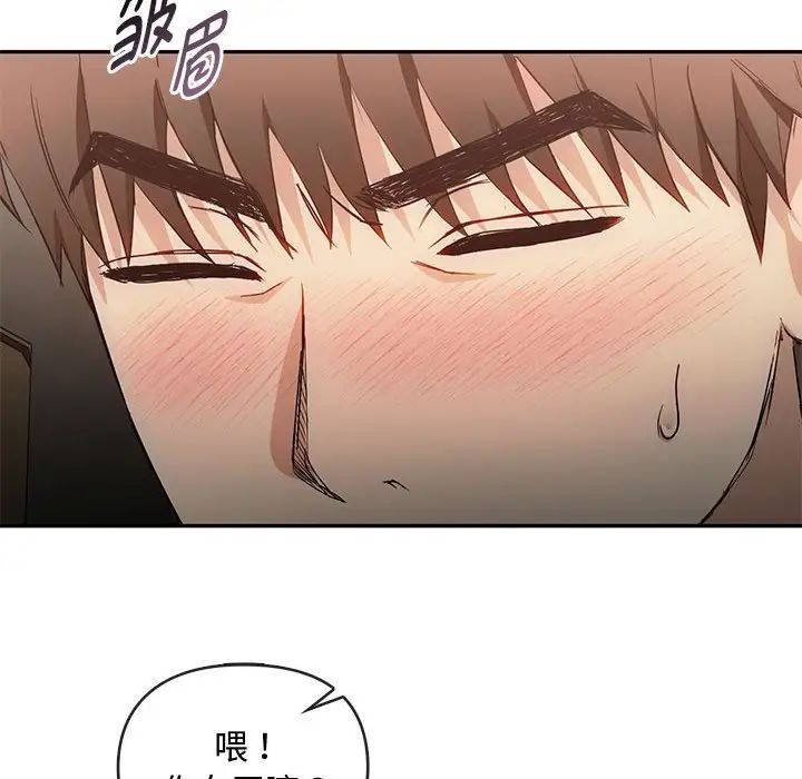 难以克制的欲望第32話