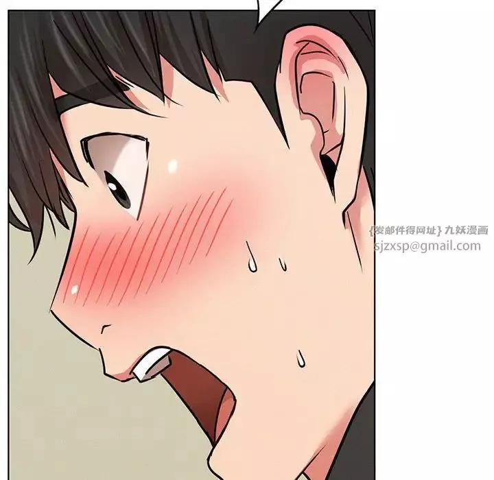 屋檐下的光-第35話 - 图片 8