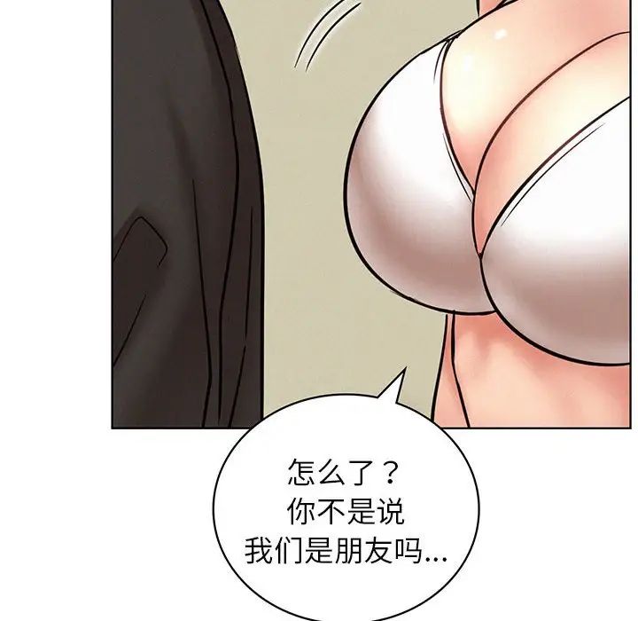 屋檐下的光第35話