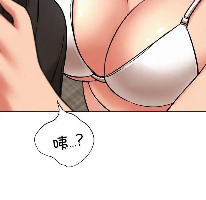 屋檐下的光第35話