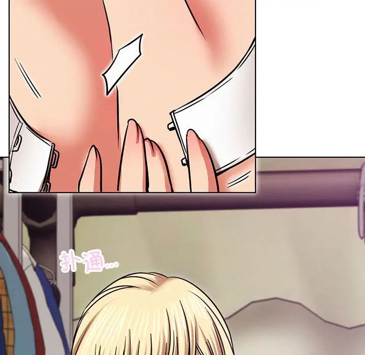 屋檐下的光第35話