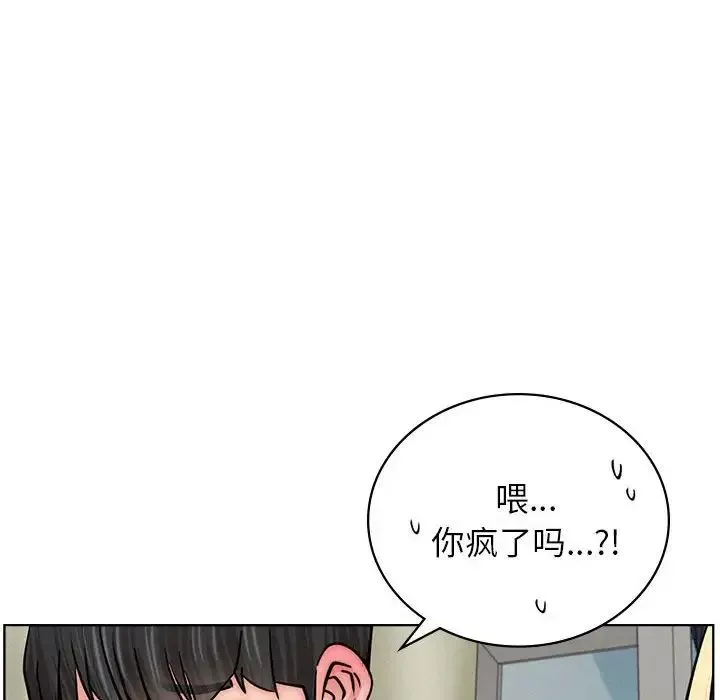 屋檐下的光-第35話 - 图片 21