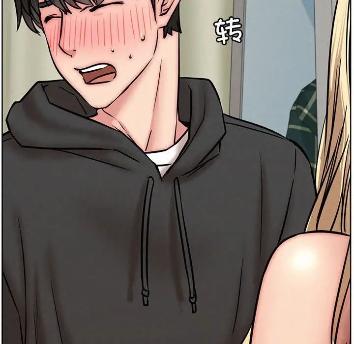 屋檐下的光第35話