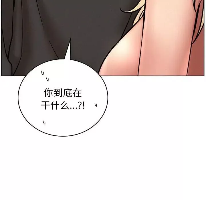 屋檐下的光-第35話 - 图片 23