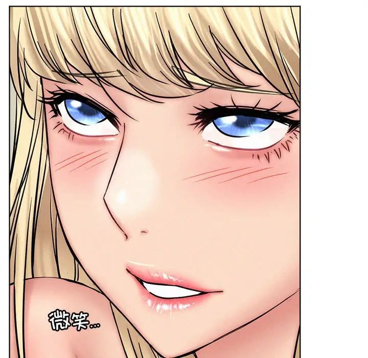 屋檐下的光第35話