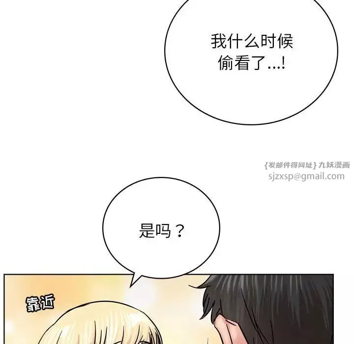 屋檐下的光第35話