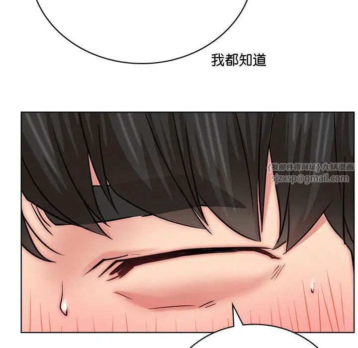 屋檐下的光第35話