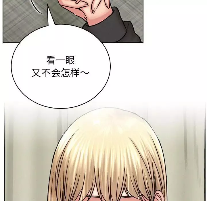 屋檐下的光第35話